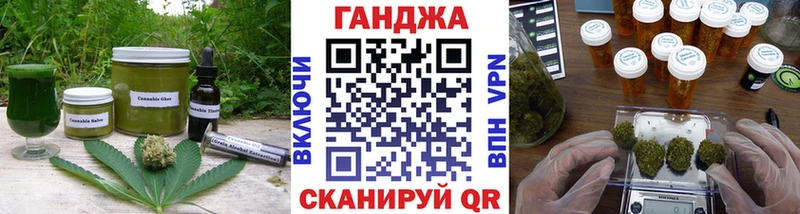хочу наркоту  Гаврилов Посад  Печенье с ТГК марихуана 