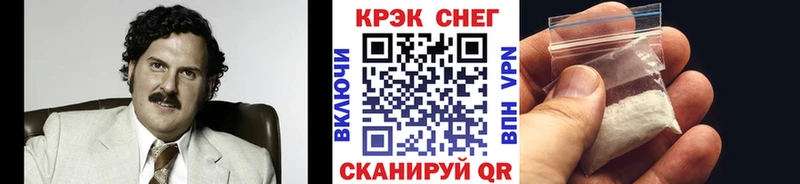 купить Гаврилов Посад COCAIN Fish Scale