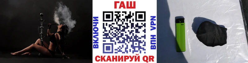 Гашиш гарик Гаврилов Посад