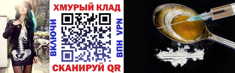 сайты даркнета формула  mega ссылка  Героин Афган  Гаврилов Посад  наркота 