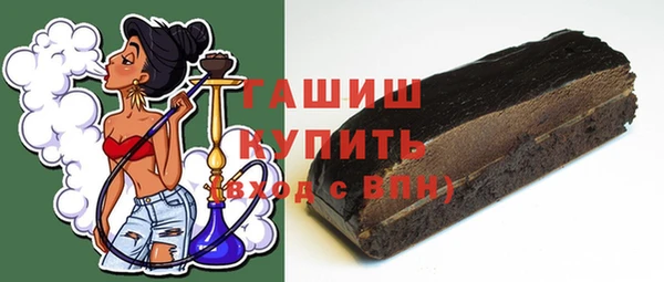 гашишное масло Абдулино
