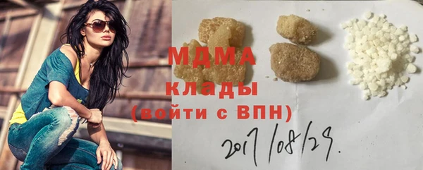 MESCALINE Алексеевка