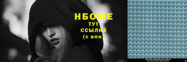 гашишное масло Абдулино