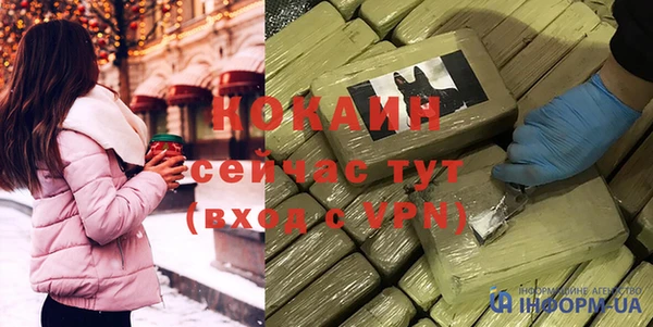 соль курить ск Абинск
