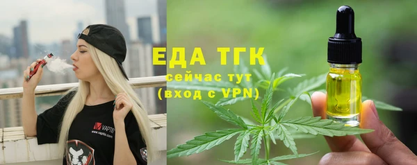 гашишное масло Абдулино