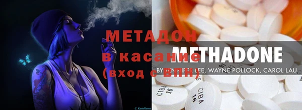 соль курить ск Бутурлиновка