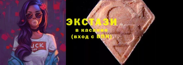 соль курить ск Абаза