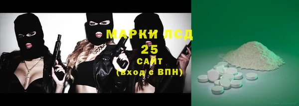 MESCALINE Алексеевка