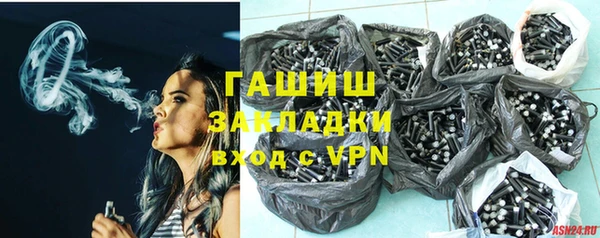 соль курить ск Абаза