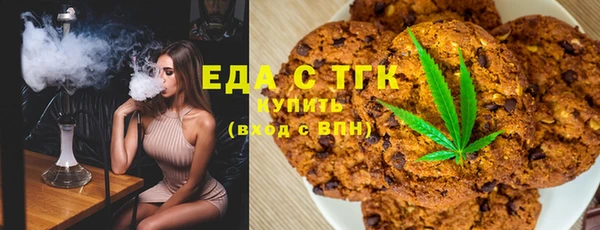соль курить ск Абаза
