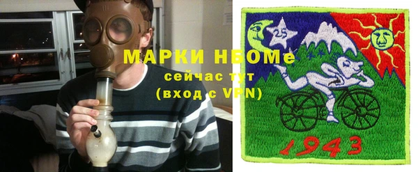 прущие грибы Алексин