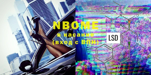 прущие грибы Алексин