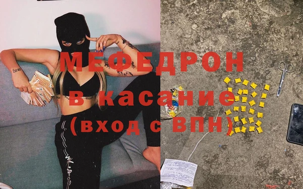 соль курить ск Абаза