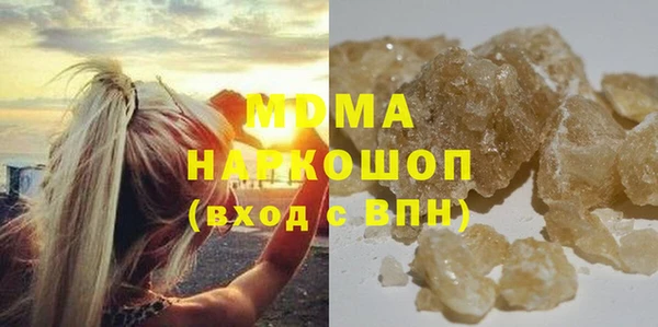 соль курить ск Абаза