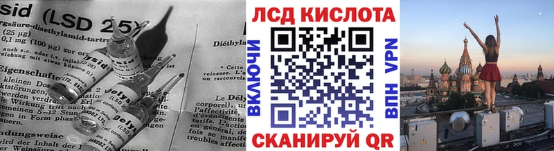 LSD-25 экстази кислота Гаврилов Посад