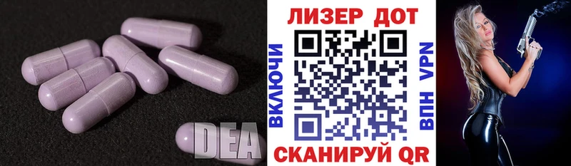 Лсд 25 экстази кислота  где продают наркотики  Гаврилов Посад 
