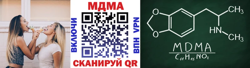 продажа наркотиков  Гаврилов Посад  МДМА VHQ 
