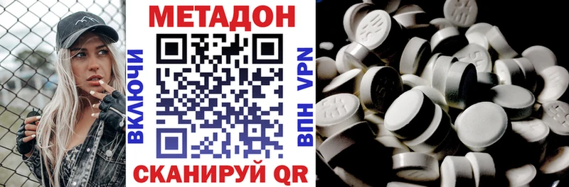 МЕТАДОН мёд закладки Гаврилов Посад