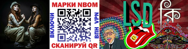 Марки NBOMe 1,8мг hydra ссылка Гаврилов Посад