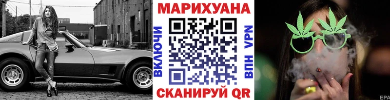 Шишки марихуана SATIVA & INDICA  Гаврилов Посад 